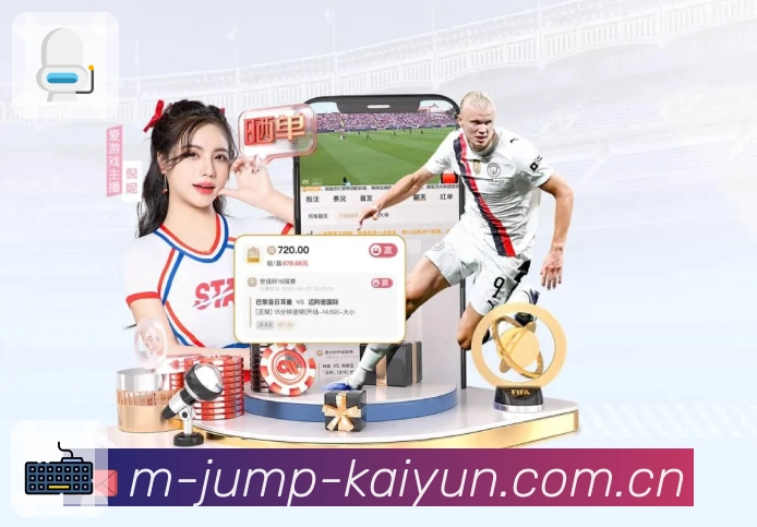 <strong>开云</strong>App 赛程赛果积分预览