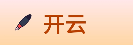 开云 Logo
